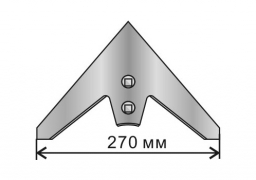 G?nsefu? des Grubbers KPS 270 mm geschmiedet, geh?rtet, borhaltig von Veles Agro